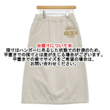 45R/45rpm ベア裏毛のスカート（トップ） 定価42900円 ロングスカート オフホワイト レディース フォーティーファイブアールピーエム【中古】5-1222T♪