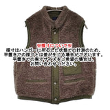 45R/45rpm ボア×ナイロンのベスト サイズ2 定価45100円 リバーシブル ベスト グレー カーキ レディース フォーティーファイブアールピーエム【中古】5-1222T♪