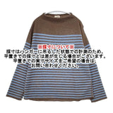 45R/45rpm 45星カシミヤの908バスク馬Tシャツ（サイズ02） 定価42900円 セーター ニット ブラウン ブルー レディース フォーティーファイブアールピーエム【中古】6-0201T∞