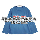 45R/45rpm 四角T 天竺 コットン サイズ2 長袖Ｔシャツ カットソー ロンＴ ライトブルー レディース フォーティーファイブアールピーエム【中古】6-0210M♪