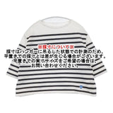 ORCIVAL バスクシャツ IP52-01 フランス製 製品洗い ボーダー Ｔシャツ カットソー ホワイト カーキ レディース オーシバル/オーチバル【中古】6-0608S∞