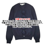 COMME des GARCONS COMME des GARCONS フェルトボール AD2007 サイズM カシミヤ混 カーディガン 07AW ネイビー レディース コムデギャルソン/コムコム【中古】5-1228T♪