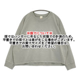 SCREEN STARS/BEAMS BOY 別注 天竺ラグランTシャツ 定価7920円 長袖Ｔシャツ カットソー ロンＴ 25SS ライトグリーン レディース スクリーンスターズ/ビームスボーイ【中古】5-1222M♪