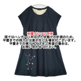 Pal'las Palace 刺繍 十日 フレンチスリーブ サイズ0 Uネック ワンピース ネイビー レディース パラスパレス【中古】6-0522S♪
