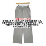 DRESSTERIOR 福田麻琴さんコラボ センターシームワイドスウェットパンツ サイズ36 定価19800円 25SS グレー レディース ドレステリア【中古】5-1222G♪