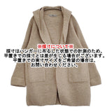 45R/45rpm ウール縮絨フードコート 定価62700円 サイズ2 ガウン コート ベージュ レディース フォーティーファイブアールピーエム【中古】5-1226T♪