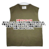 MHL. ELTED DRY WOOL 596-1260502 サイズL 定価20900円 ニット ベスト 21AW カーキ チャコールグレー メンズ エムエイチエル【中古】6-0109T♪