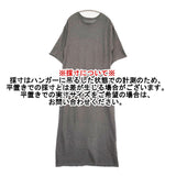 MUSE de Deuxieme Classe grateful OP コットンウール ニットワンピース 定価47300円 24AW グレー レディース ミューズドゥドゥーズィエムクラス【中古】5-1222T♪