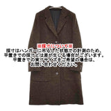 MARGARET HOWELL HERRINGBONE WOOL COAT ヘリンボーンウール 定価121000円 チェスターコート ブラウン レディース マーガレットハウエル【中古】5-1222T♪