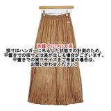 VIVIENNE TAM WLC ワッシャープリーツロングスカート 38 11175321 マキシ丈 ロングスカート ブラウン レディース ヴィヴィアンタム【中古】6-0210M♪