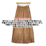 VIVIENNE TAM WLC ワッシャープリーツロングスカート 38 11175321 マキシ丈 ロングスカート ブラウン レディース ヴィヴィアンタム【中古】6-0210M♪