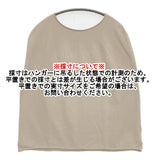 HAU/CLASKA ノースリーブ コットンニット 9211-1057 プルオーバー ベスト ベージュ レディース ハウ/クラスカ【中古】6-0210M♪