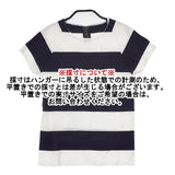 homspun 061-6585 ボーダー コットン サイズS 半袖Ｔシャツ カットソー ホワイト ネイビー レディース ホームスパン【中古】6-0614S∞