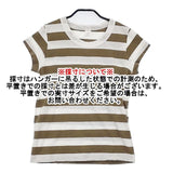 LAITERIE ふわふわ天竺 ボーダー 定価6490円 半袖Ｔシャツ カットソー ホワイト カーキ レディース レイトリー【中古】6-0614S∞