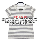 NOUVELLES DU PARADIS ボーダー フレンチスリーブ 半袖Ｔシャツ カットソー グレー ホワイト レディース ヌーベルドゥパラディ【中古】6-0614S∞