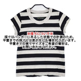 NOUVELLES DU PARADIS ボーダー フレンチスリーブ 半袖Ｔシャツ カットソー ホワイト ブラック レディース ヌーベルドゥパラディ【中古】6-0614S∞