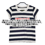 NOUVELLES DU PARADIS ボーダー フレンチスリーブ 半袖Ｔシャツ カットソー ホワイト ネイビー レディース ヌーベルドゥパラディ【中古】6-0614S∞