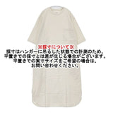UNIVERSAL SEVEN USAコットン Tシャツワンピース US213CT005 ワンピース ライトベージュ レディース ユニヴァーサルセブン【中古】6-0614S∞