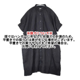 Honnete ハーフスリーブノーカラーギャザーチュニック ワンピース リネン 製品染め チュニック ブラック レディース オネット【中古】6-0614S∞