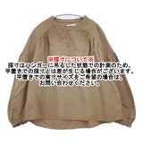 KURASHI&Trips 洗いざらしがマイルール 香菜子さんとつくったくるみボタンのギャザー ブラウス シャツ ベージュ レディース クラシアンドトリップス/北欧、暮らしの道具店【中古】6-0430M∞