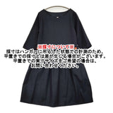 BERG ベルン ウール 七分袖 ギャザー ワンピース ネイビー レディース【中古】6-0106T♪