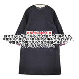 中川政七商店 遊 セミフォーマル ウール混 ワンピース ネイビー レディース 中川政七商店【中古】6-0106T♪