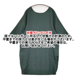 denicher コットンウール コクーンワンピース TOO-2069 サイズ2 ワンピース グリーン レディース デニシェ【中古】6-0106T♪