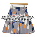 marimekko CHARY WESTBERG Pisaroi ピサロイ 雫 サイズ34 フレア スカート グレー レディース マリメッコ【中古】6-0210M♪