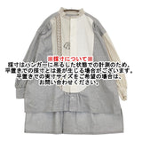 gasa 25周年ロングシャツ 一点物 定価44000円 75201-01107 サイズS 長袖シャツ 20AW グレー レディース ガサ【中古】5-1222M♪