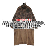 gasa 想像と創造 imagine and create スタンドカラーフリルワンピース 手染め ドレス リネン 定価99000円 24AW ブラウン ブラック レディース ガサ【中古】5-1222M♪