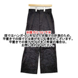 UNITED ARROWS コーデュロイ ストレートパンツ サイズ38 定価24200円 パンツ 24AW ブラック レディース ユナイテッドアローズ【中古】5-1228T♪