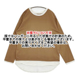HUG.U レイヤード風 サイズF 長袖Ｔシャツ カットソー ロンＴ 25AW ブラウン レディース ハグユー【中古】6-0215M♪