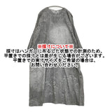 gungendo 墨染白露ワンピース鈴蘭水仙 定価57200円 25503402 ワンピース 2025 グレー レディース 群言堂【中古】5-1222M♪