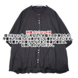 AS KNOW AS de base 大きいサイズ ふわっとシルエSH 定価19580円 OB2157 半袖 ブラウス シャツ 25SS ブラック レディース アズノウアズ ドゥバズ【中古】6-0608S∞