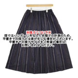gungendo 綿ウール縞スカート菩提樹 定価42900円 25501103 ストライプ ロングスカート 25AW ネイビー グレー レディース 群言堂【中古】5-1222T♪