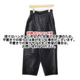 susuri モエケパンツ タイパンツ 別珍 定価44000円 25-551 サイズ0 パンツ 25AW ブラック レディース ススリ【中古】5-1222T♪