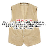 susuri サービングベスト コーデュロイ オーバーサイズベスト 定価46200円 24-052 サイズ4 ベスト ベージュ レディース ススリ【中古】5-1222T♪