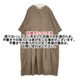 tumugu TB25203 リネンキャンバスワンピース 定価28380円 五分袖 製品染め ワンピース 25SS ブラウン レディース ツムグ【中古】6-0430M∞