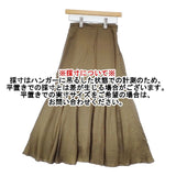 ROPE' 秋にも使える アセテートツイルマーメイドスカート GGC-22270 ロングスカート カーキ レディース ロペ【中古】6-0430M∞