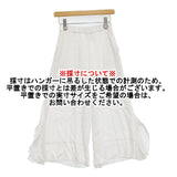 Kaon フリルワイドパンツ KA17-BSPT サイズ1 レーヨン イージー パンツ ホワイト レディース カオン【中古】6-0215M♪