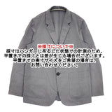 MARGARET HOWELL 579-8120060 コットン 2B サイズS テーラードジャケット グレー メンズ マーガレットハウエル【中古】6-0702M∞
