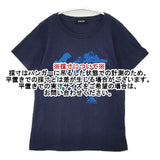 ZUCCa ZU53JK453 製品染め コットン プリント 半袖Ｔシャツ カットソー ネイビー レディース ズッカ【中古】6-0608S∞