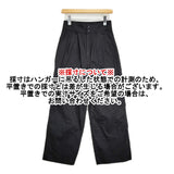 MHL. SOFT DENSE COTTON 595-3240501 定価27500円 サイズ0 ワイド パンツ 23AW ブラック レディース エムエイチエル【中古】6-0215G♪