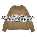 MHL. 595-2163501 VINTAGE DRY COTTON KNIT セーター ニット 22SS ベージュ レディース エムエイチエル【中古】6-0430M∞