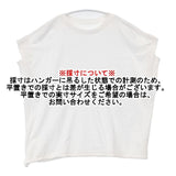 KURASHI&Trips 903-70905304 フレンチスリーブ Ｔシャツ カットソー ホワイト レディース クラシアンドトリップス/北欧、暮らしの道具店【中古】6-0608S∞
