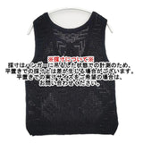 JOURNAL STANDARD ジャガードバックオープンタンク ノースリーブ セーター ニット 25SS ブラック レディース ジャーナルスタンダード【中古】6-0430M∞