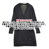 FANEUIL ロング丈 カットソー生地 テンセル カーディガン ブラック レディース ファヌル【中古】6-0430M∞
