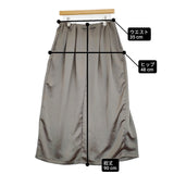 mizuiro-ind マキシ丈 ロングスカート グレー系 レディース ミズイロインド【中古】6-0215G♪