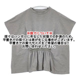 &yarn LNT-829 スモッキング刺繍 Ｔシャツ カットソー グレー レディース アンドヤーン【中古】6-0608S∞