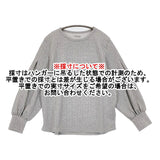 nombre impair メランジ天竺変形スリーブP/O 定価11000円 長袖Ｔシャツ カットソー 25AW グレー レディース ノンブルアンペール【中古】5-1226T♪